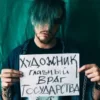 Стикер 57 Пирокинезис И Ра