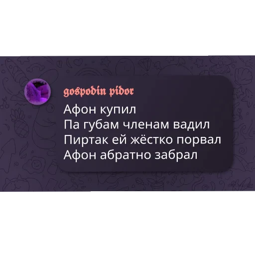 👍 Стикер «/q img» для Telegram