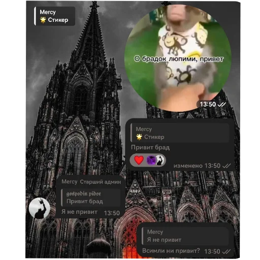 👍 Стикер «/q img» для Telegram