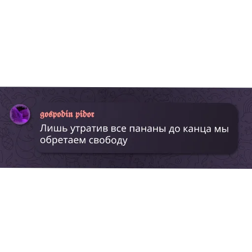 👍 Стикер «/q img» для Telegram