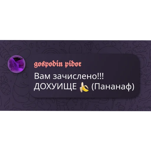 👍 Стикер «/q img» для Telegram