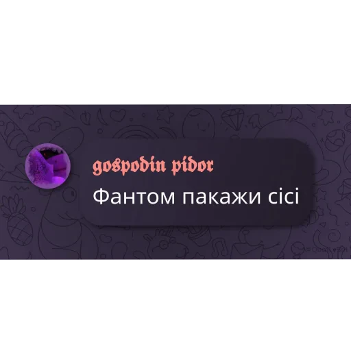 👍 Стикер «/q img» для Telegram