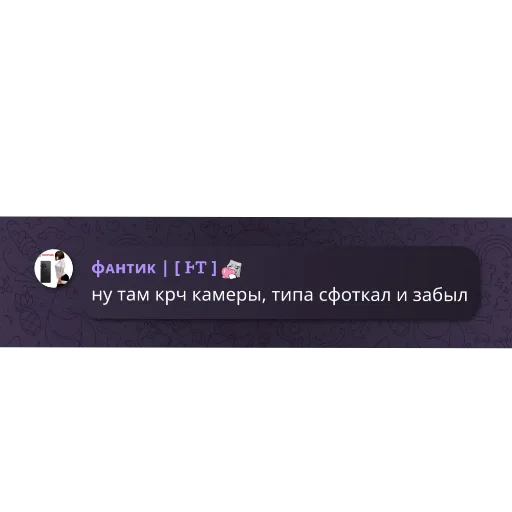 👍 Стикер «/q img» для Telegram