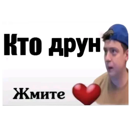 👍 Стикер «/q img» для Telegram