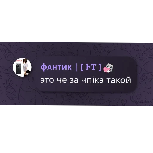 👍 Стикер «/q img» для Telegram