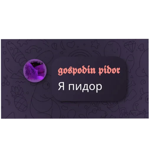 👍 Стикер «/q img» для Telegram