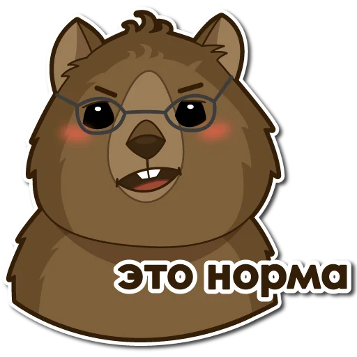 🤓 Стикер «Квокка» для Telegram