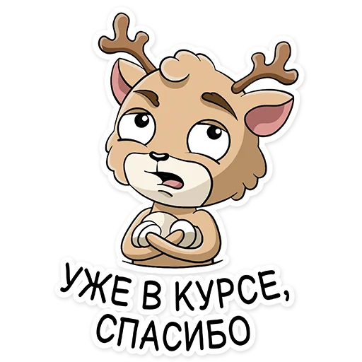 🙄 Стикер «Багги» для Telegram
