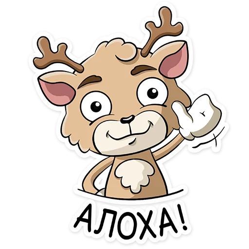 Стикерпак Багги для Telegram