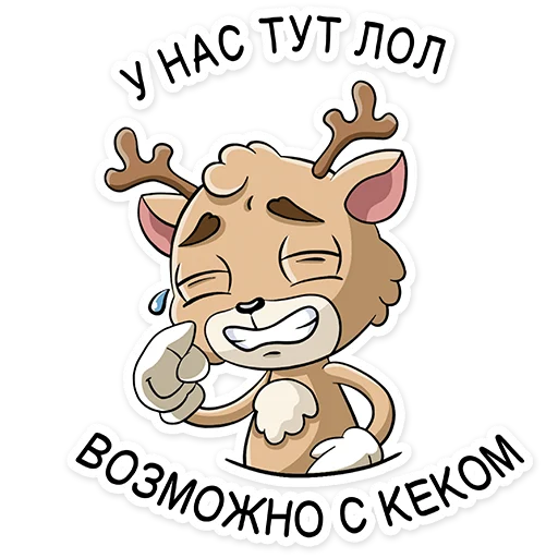 😂 Стикер «Багги» для Telegram