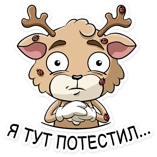 😱 Стикер «Багги» для Telegram