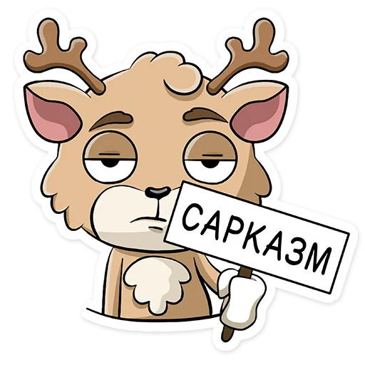 😐 Стикер «Багги» для Telegram