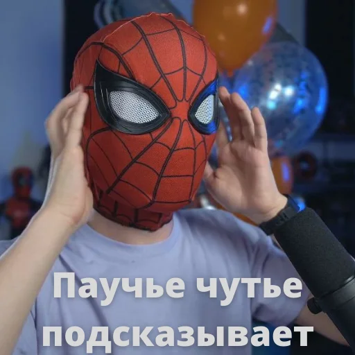 🧐 Стикер «Qewbite» для Telegram