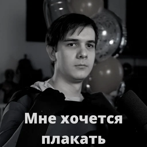 😔 Стикер «Qewbite» для Telegram