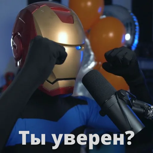 🤨 Стикер «Qewbite» для Telegram