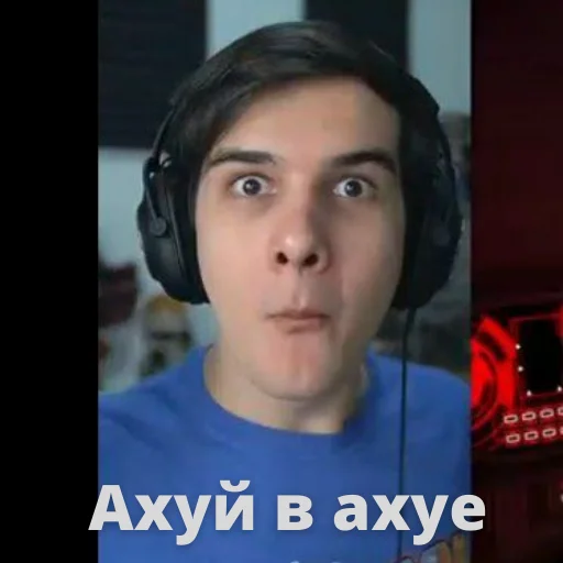 🙄 Стикер «Qewbite» для Telegram