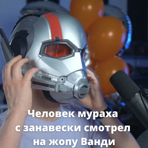 😳 Стикер «Qewbite» для Telegram
