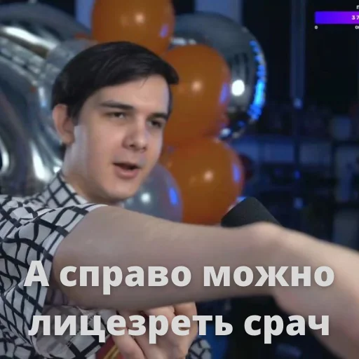 👉 Стикер «Qewbite» для Telegram