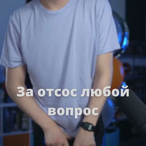 😊 Стикер «Qewbite» для Telegram