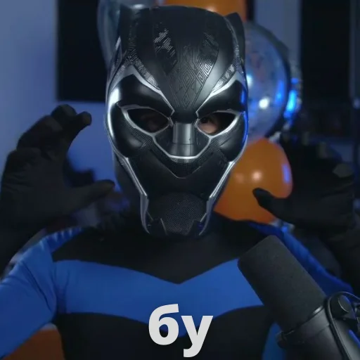 😨 Стикер «Qewbite» для Telegram