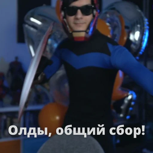 👯‍♀ Стикер «Qewbite» для Telegram