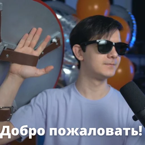 👋 Стикер «Qewbite» для Telegram