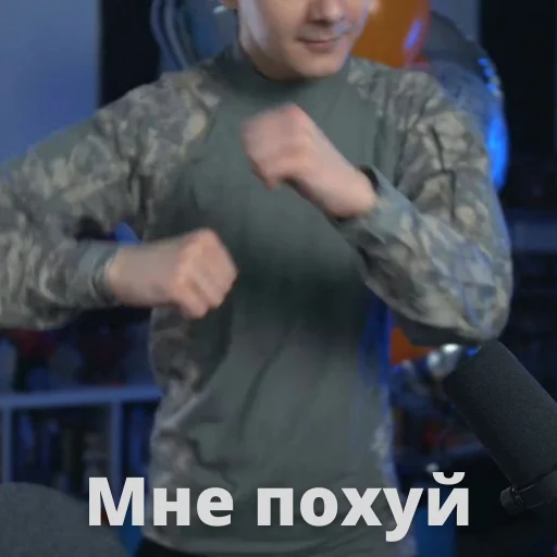 🖕 Стикер «Qewbite» для Telegram