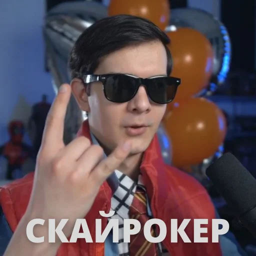 🤟 Стикер «Qewbite» для Telegram