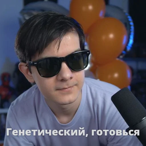 😎 Стикер «Qewbite» для Telegram