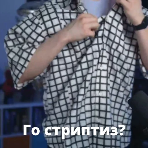 😋 Стикер «Qewbite» для Telegram