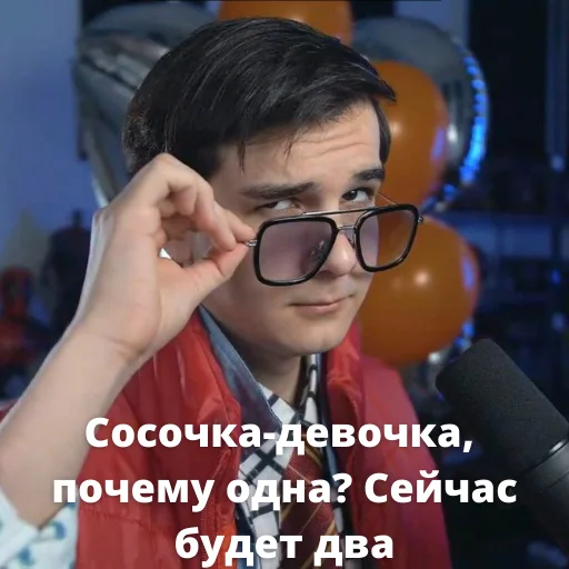 😘 Стикер «Qewbite» для Telegram