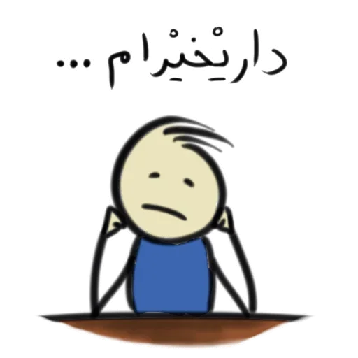 🥱 Стикер «Qonshu» для Telegram