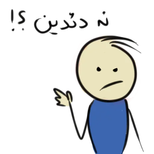 😠 Стикер «Qonshu» для Telegram