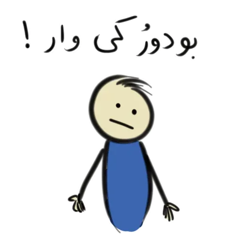 😏 Стикер «Qonshu» для Telegram