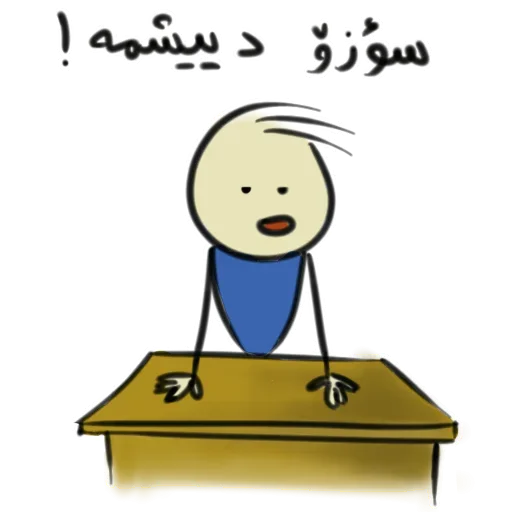 😠 Стикер «Qonshu» для Telegram