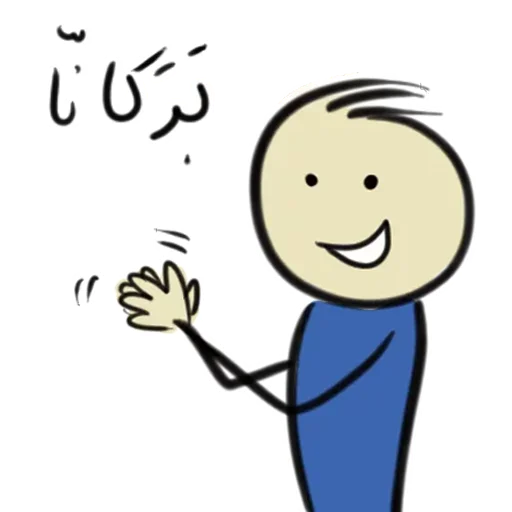 👏 Стикер «Qonshu» для Telegram