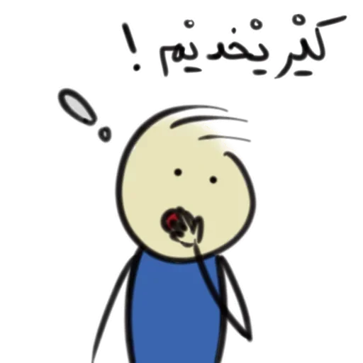 😨 Стикер «Qonshu» для Telegram