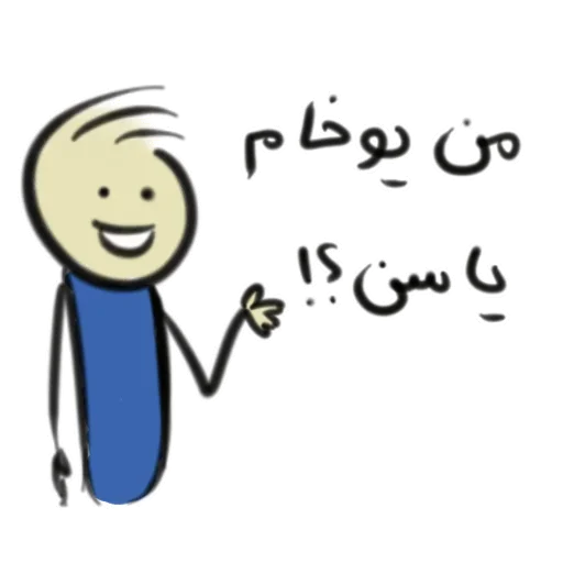 😄 Стикер «Qonshu» для Telegram