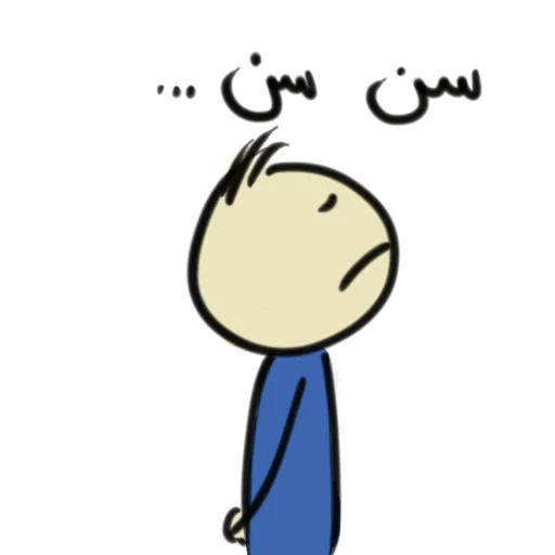 😒 Стикер «Qonshu» для Telegram