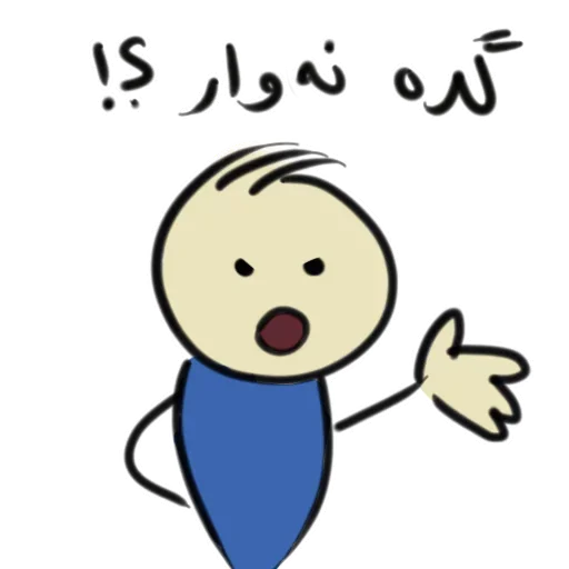 😡 Стикер «Qonshu» для Telegram