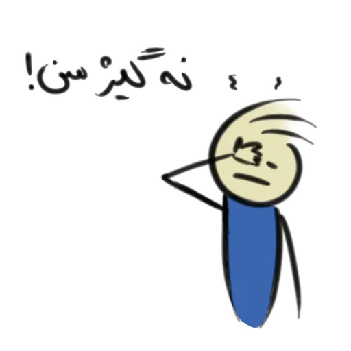 ☹️ Стикер «Qonshu» для Telegram