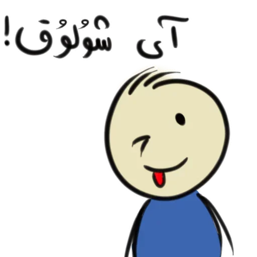 😜 Стикер «Qonshu» для Telegram