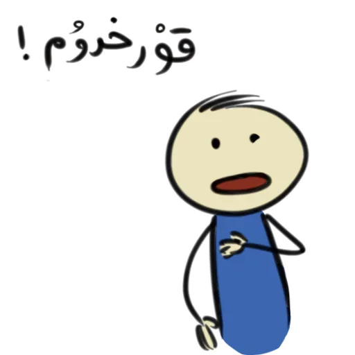 😱 Стикер «Qonshu» для Telegram