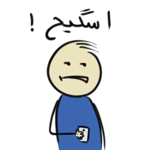 😤 Стикер «Qonshu» для Telegram