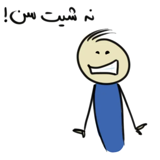 😑 Стикер «Qonshu» для Telegram