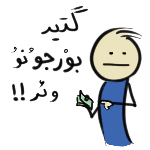 💰 Стикер «Qonshu» для Telegram