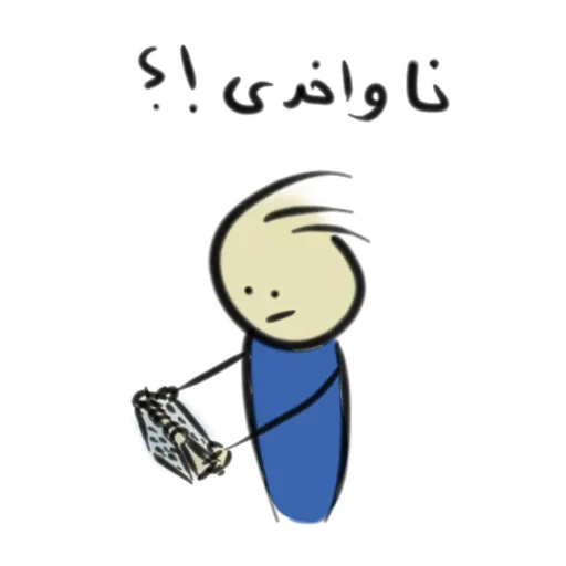 ⁉️ Стикер «Qonshu» для Telegram