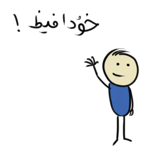 👋 Стикер «Qonshu» для Telegram