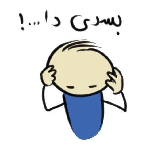 😣 Стикер «Qonshu» для Telegram