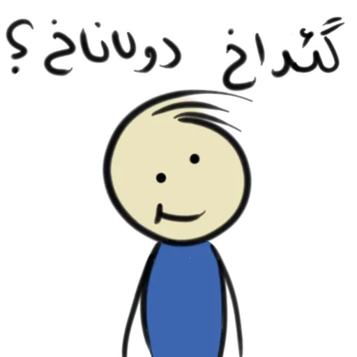😋 Стикер «Qonshu» для Telegram